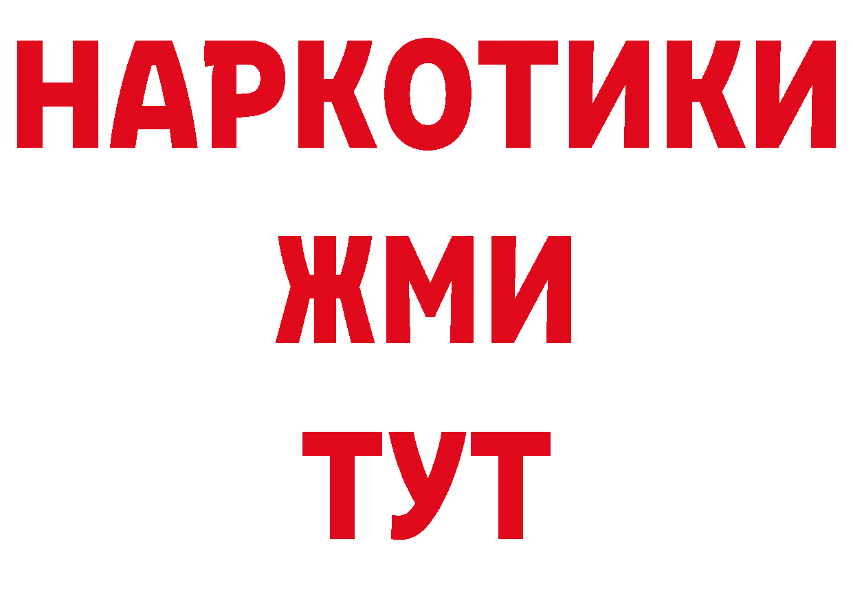 Кодеиновый сироп Lean напиток Lean (лин) как войти это мега Гвардейск